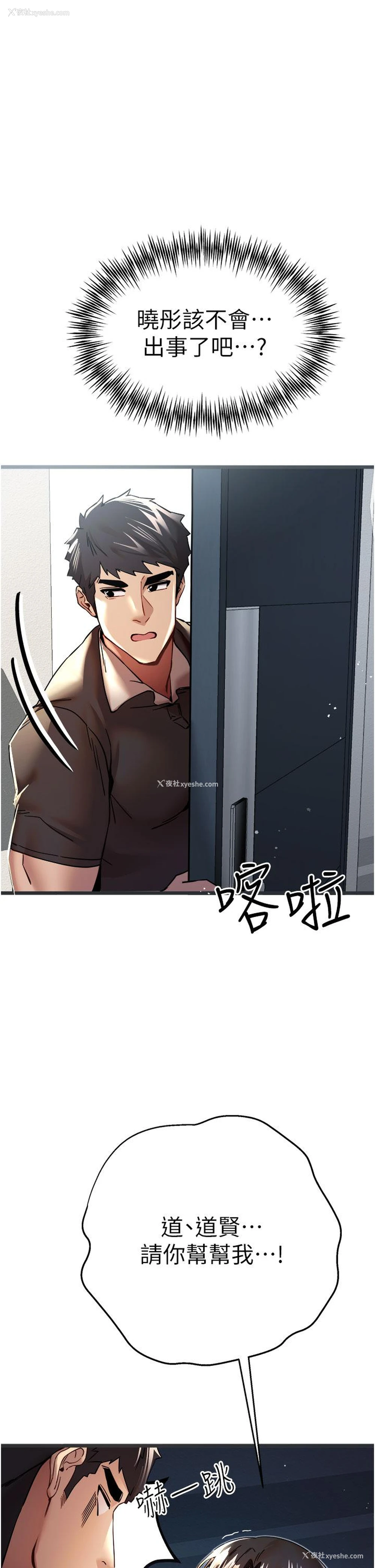 1P - 初次深交，请多指教