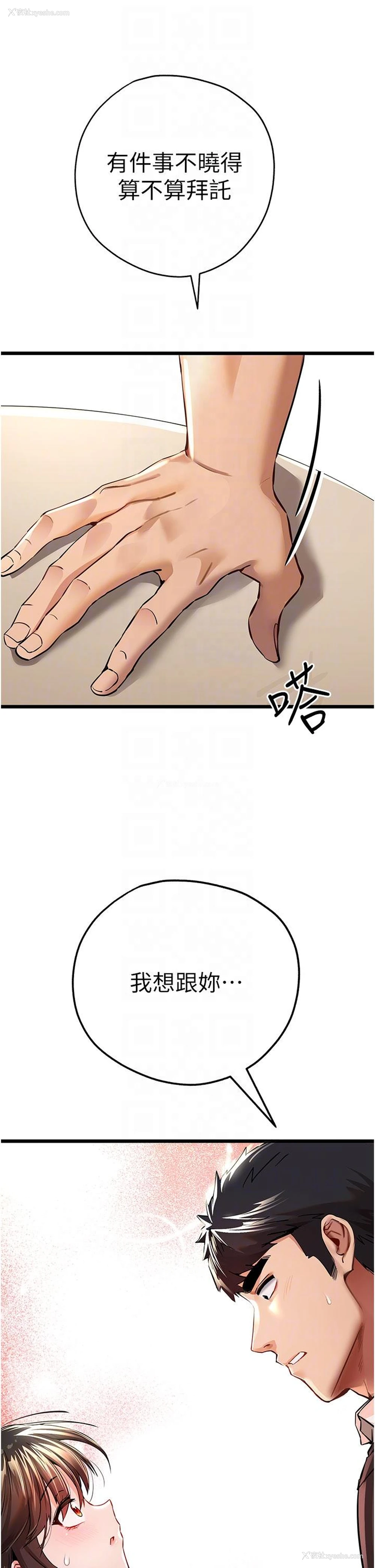 26P - 初次深交，请多指教