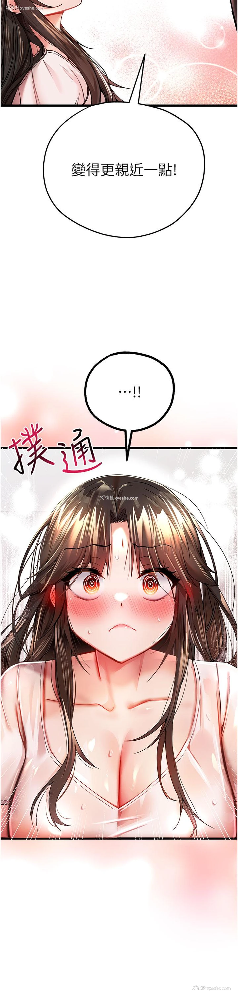 27P - 初次深交，请多指教