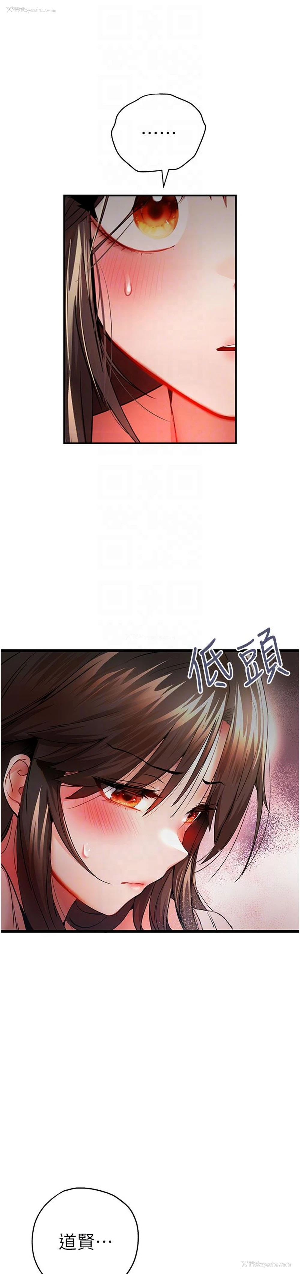 28P - 初次深交，请多指教
