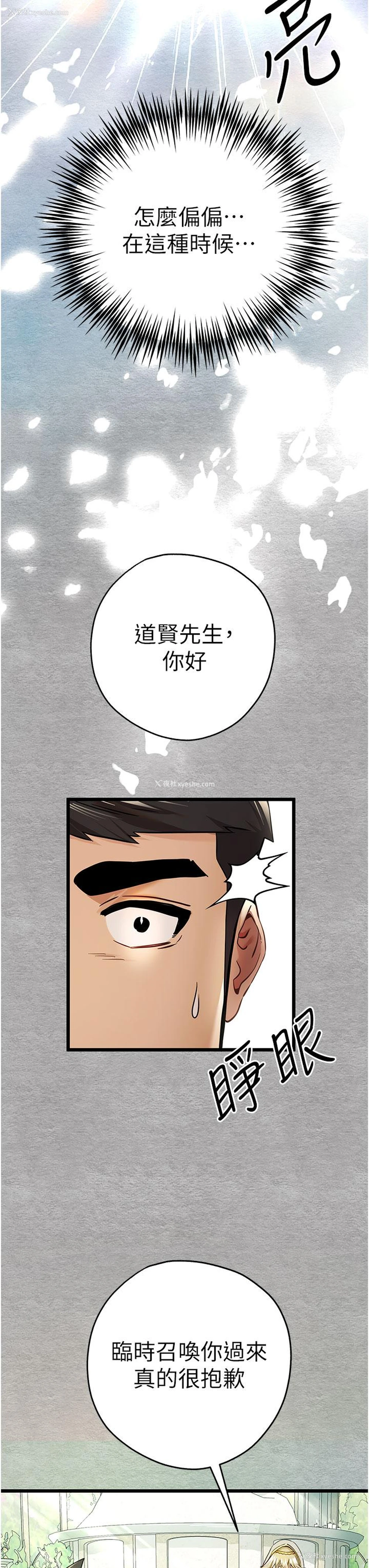 37P - 初次深交，请多指教