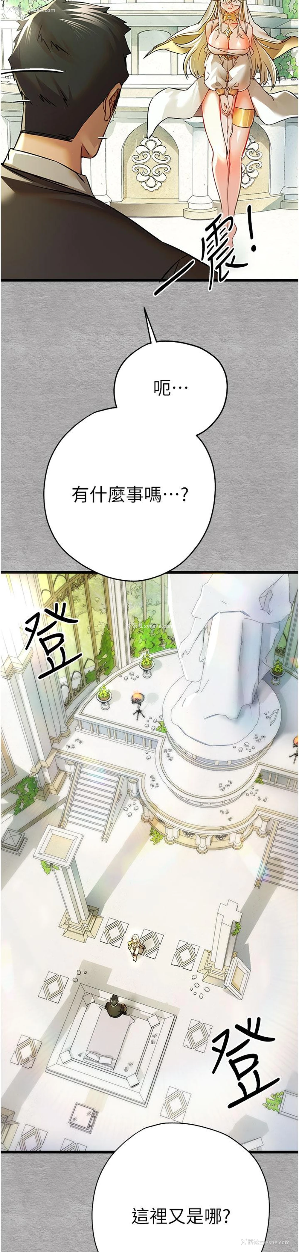 38P - 初次深交，请多指教