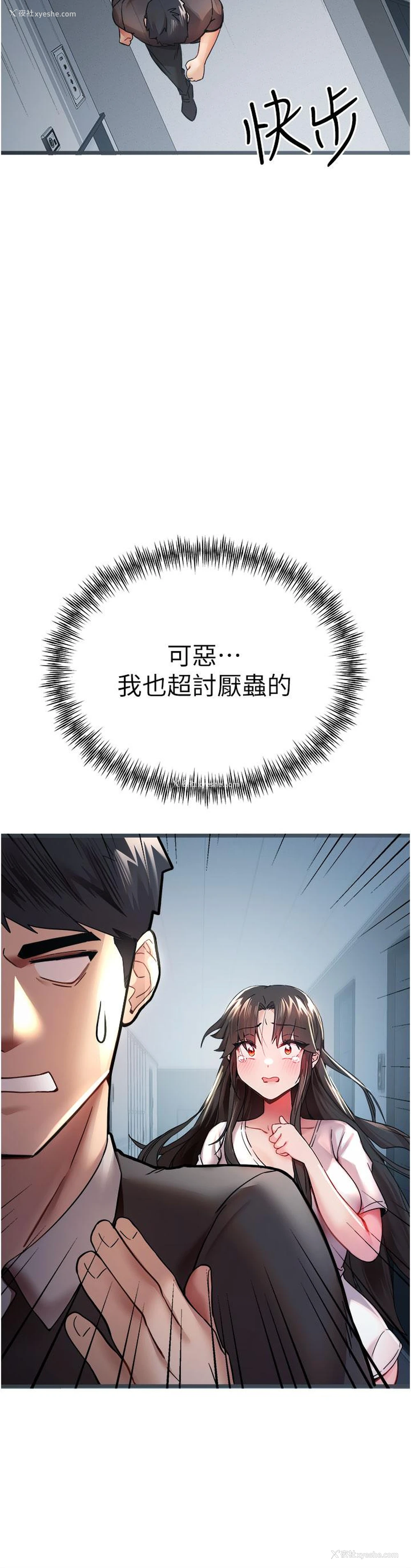 4P - 初次深交，请多指教