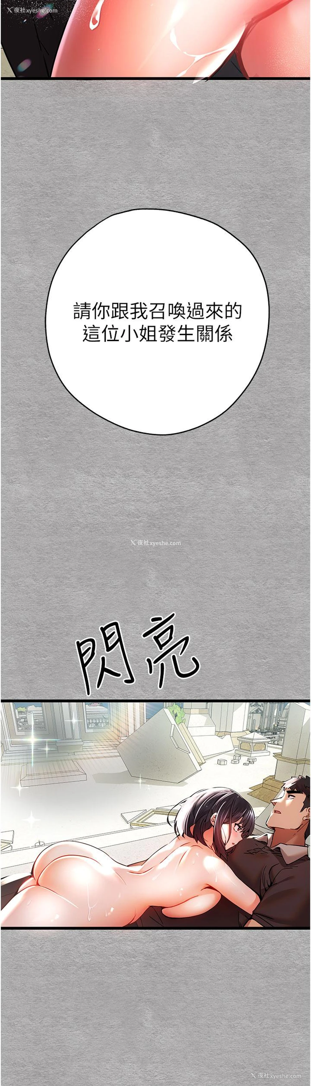47P - 初次深交，请多指教