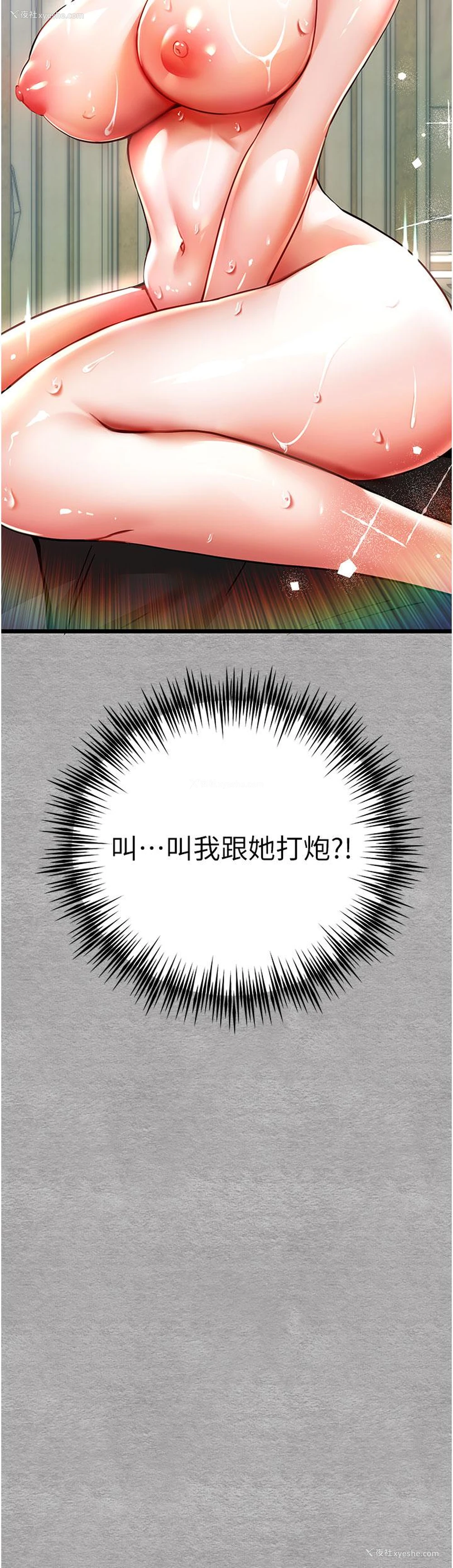 51P - 初次深交，请多指教