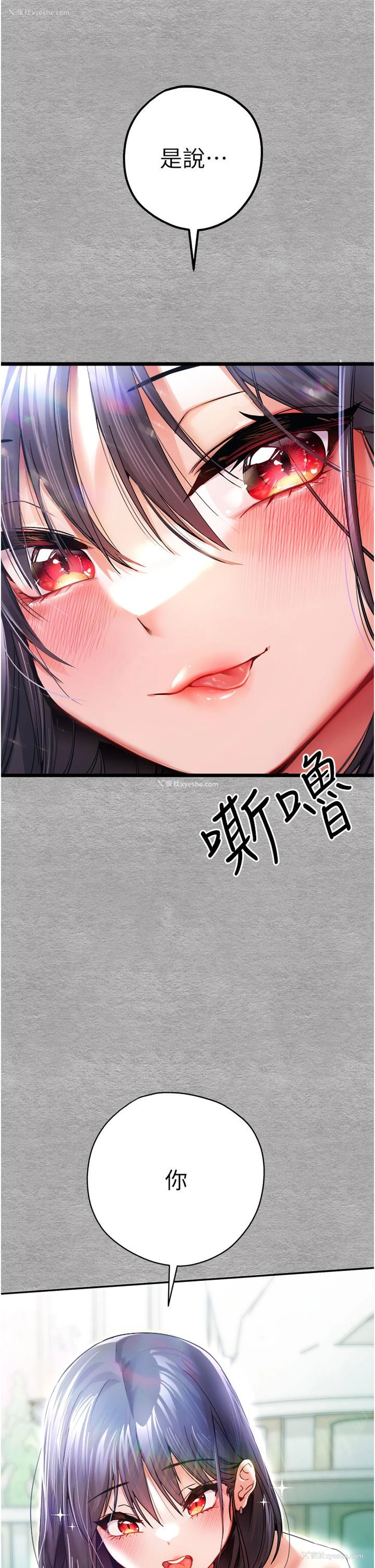 52P - 初次深交，请多指教
