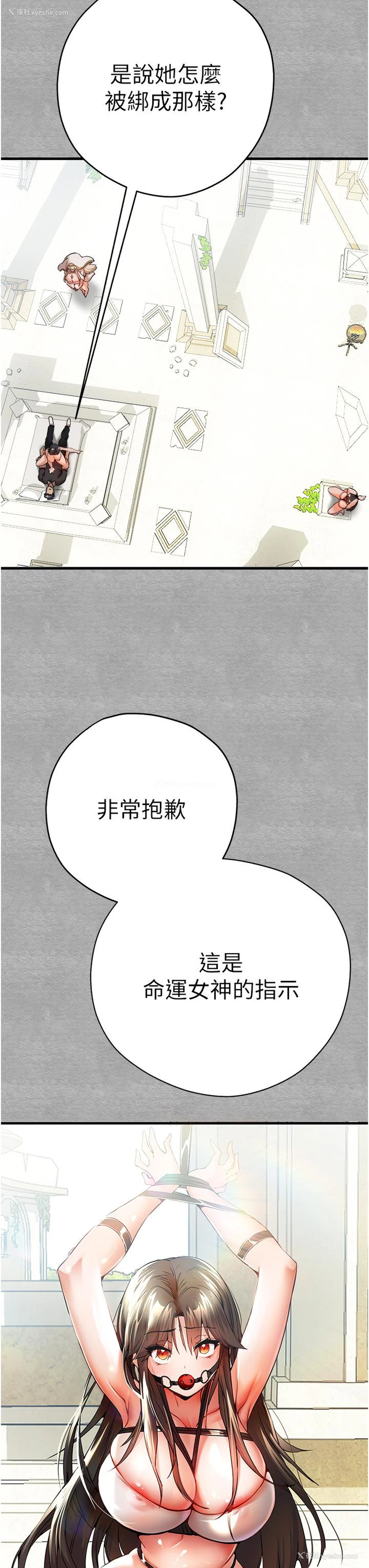 13P - 初次深交，请多指教