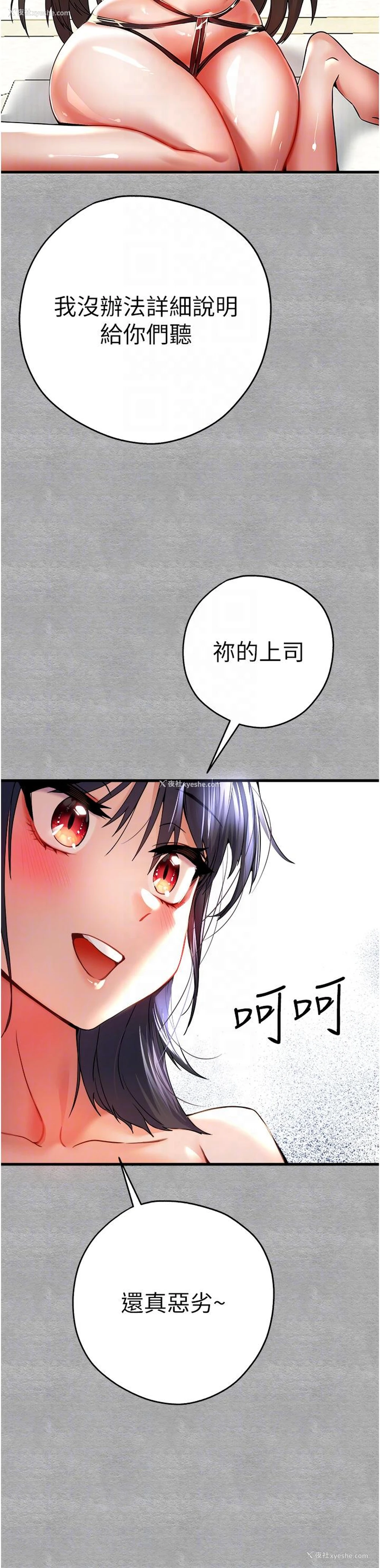 14P - 初次深交，请多指教