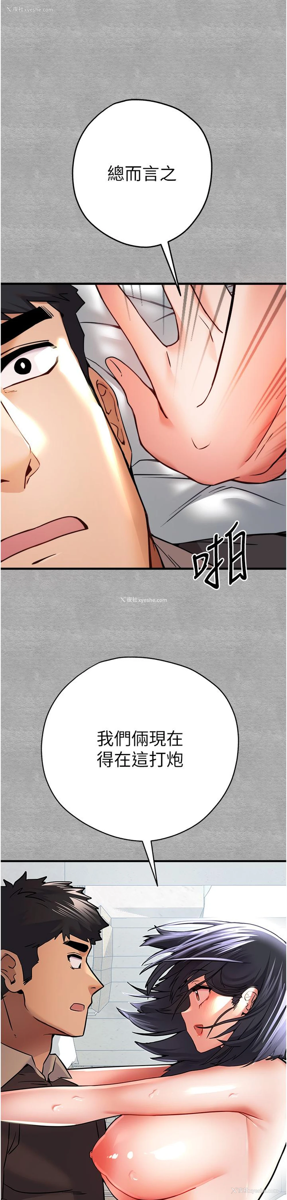 15P - 初次深交，请多指教