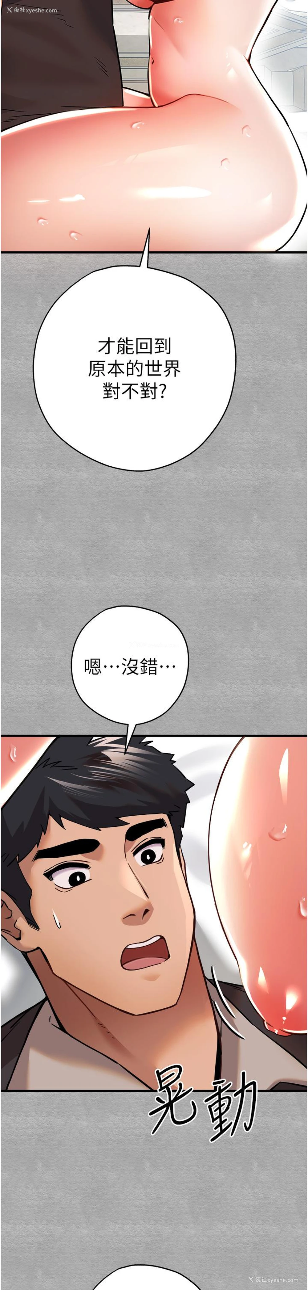 16P - 初次深交，请多指教