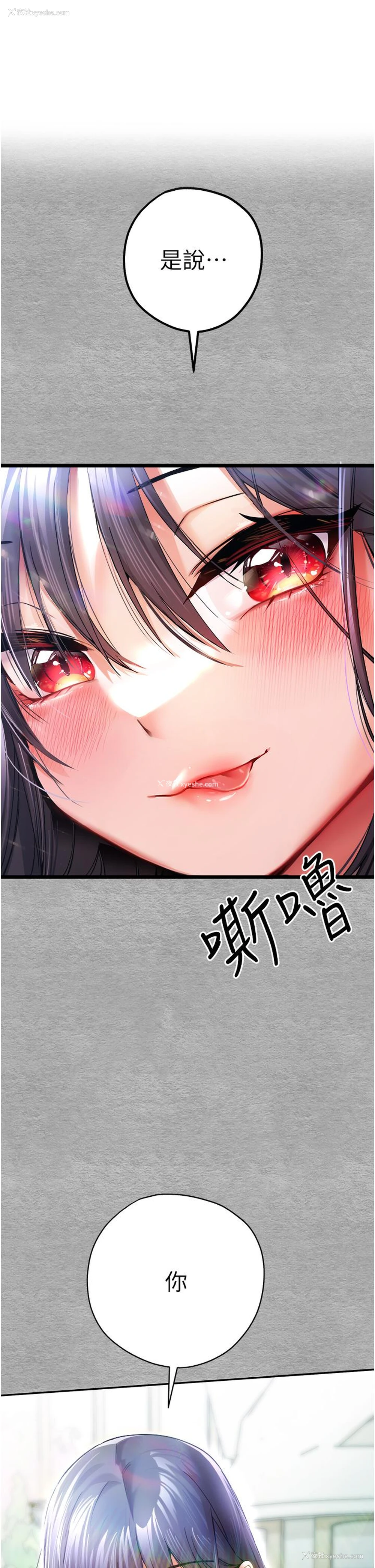 1P - 初次深交，请多指教