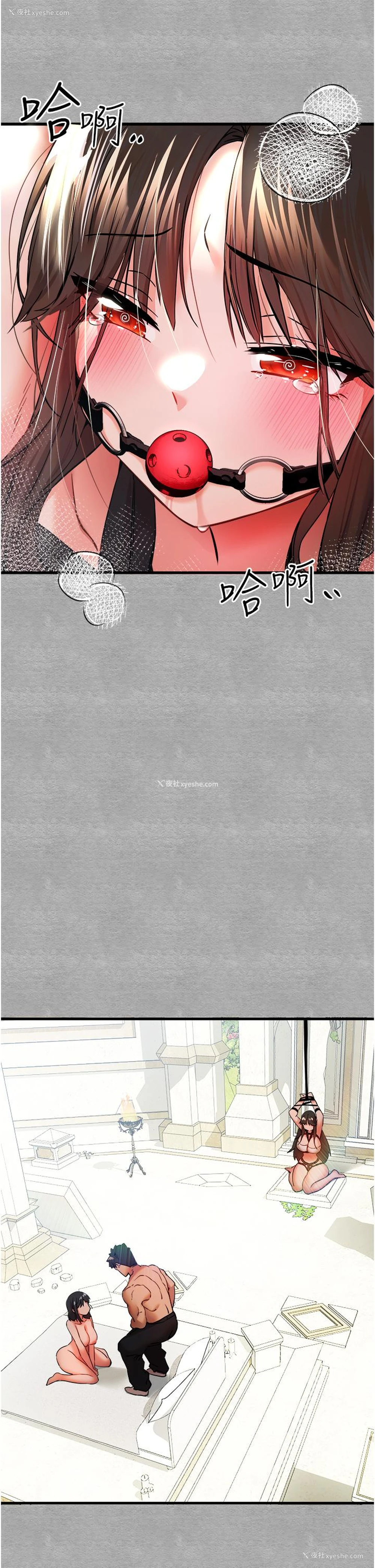 19P - 初次深交，请多指教