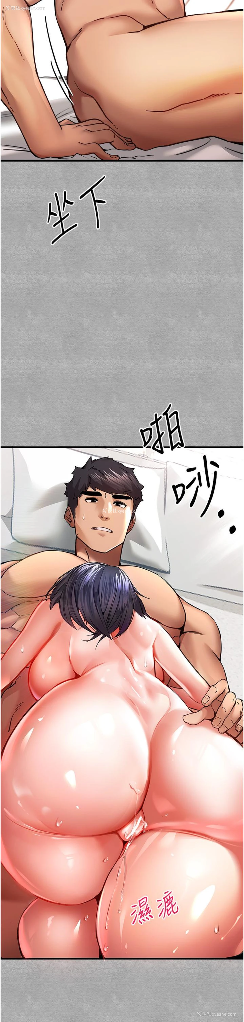 31P - 初次深交，请多指教