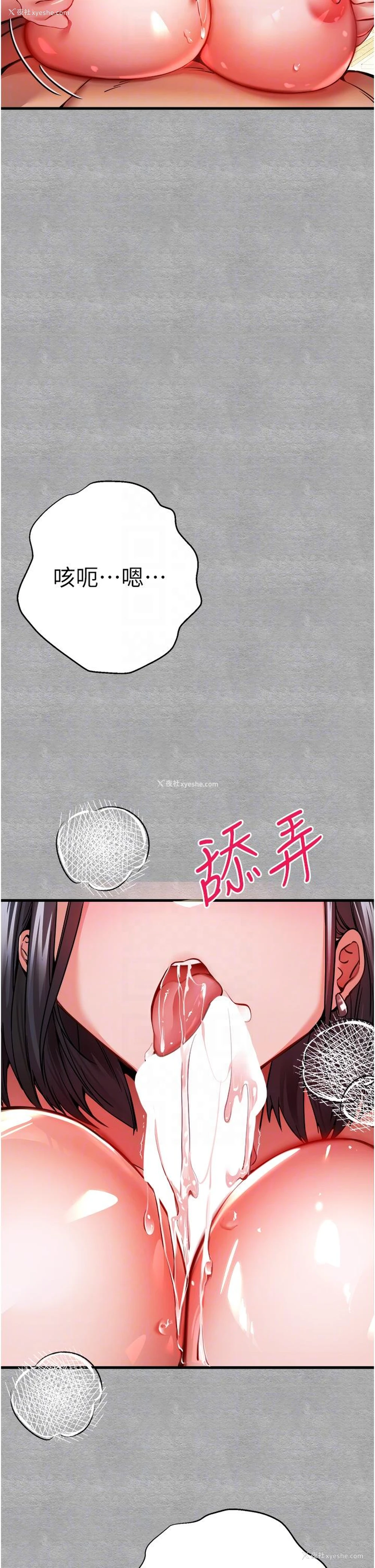 34P - 初次深交，请多指教