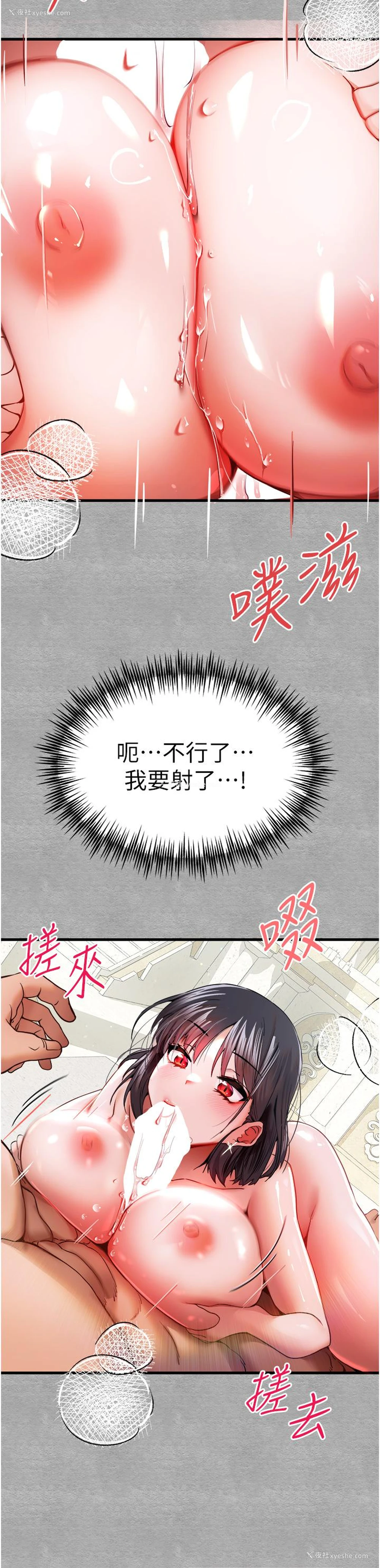 36P - 初次深交，请多指教