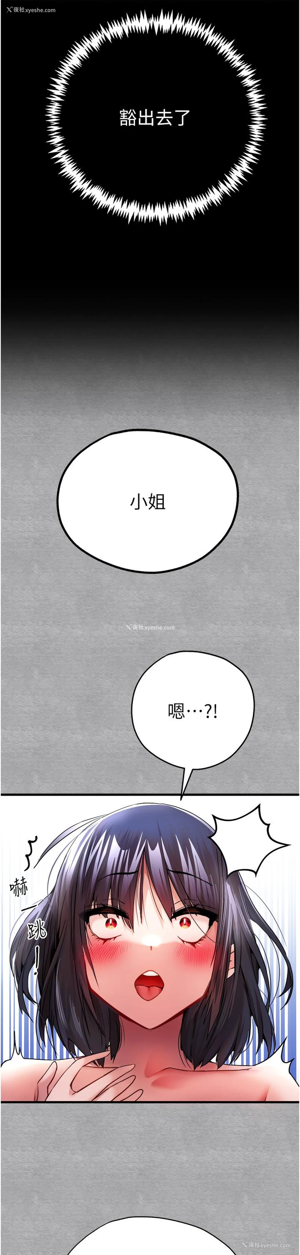 42P - 初次深交，请多指教