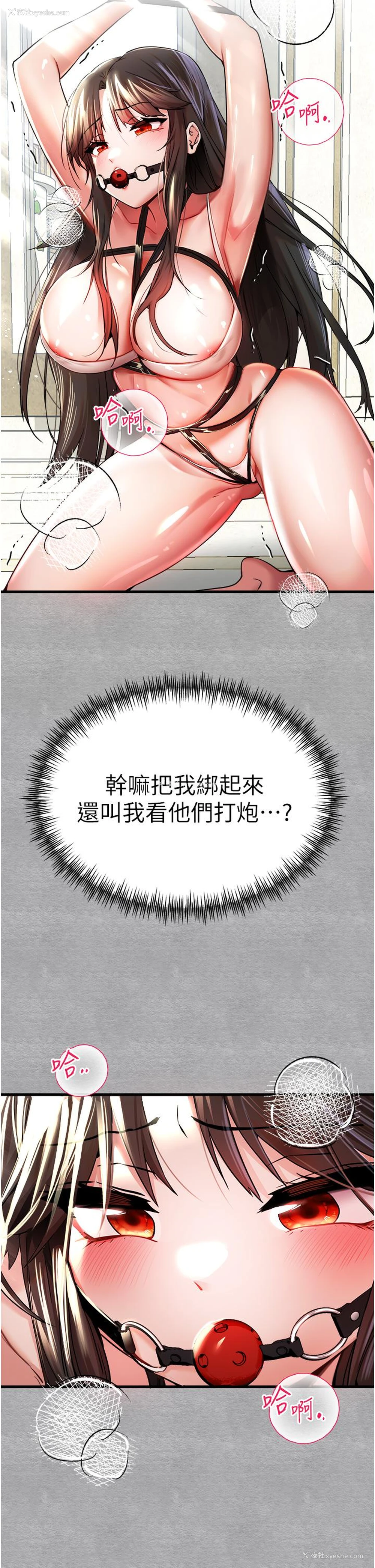 45P - 初次深交，请多指教