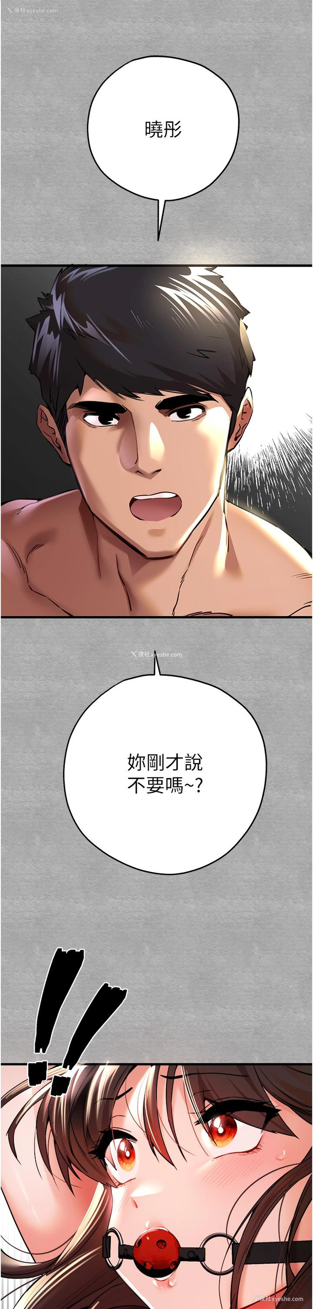 47P - 初次深交，请多指教