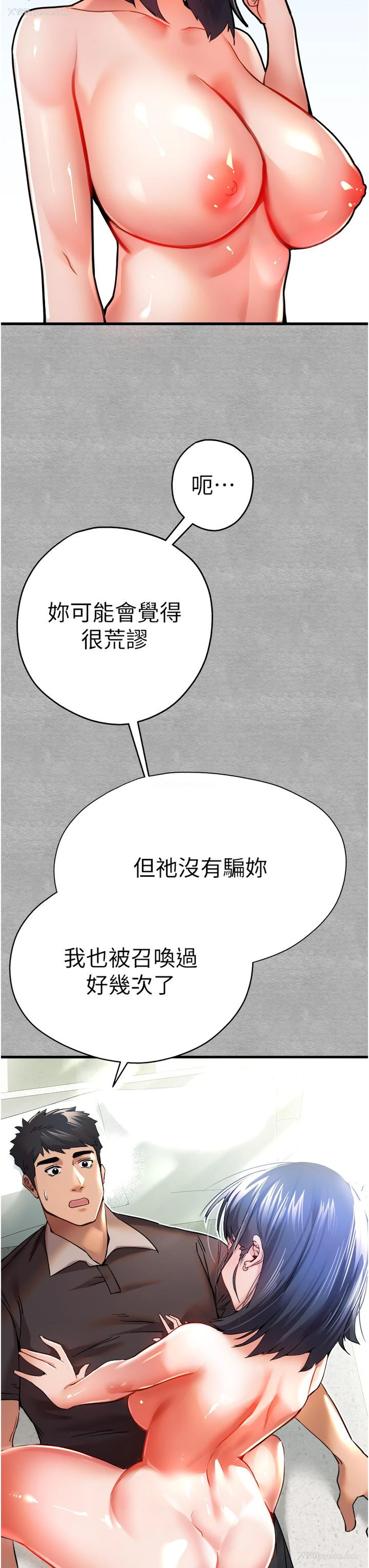 9P - 初次深交，请多指教
