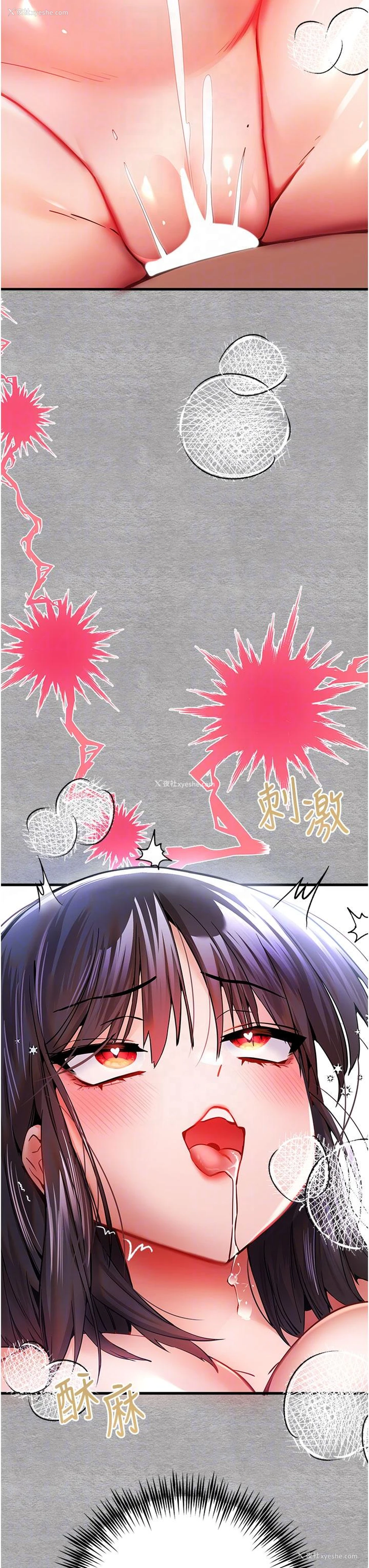 10P - 初次深交，请多指教