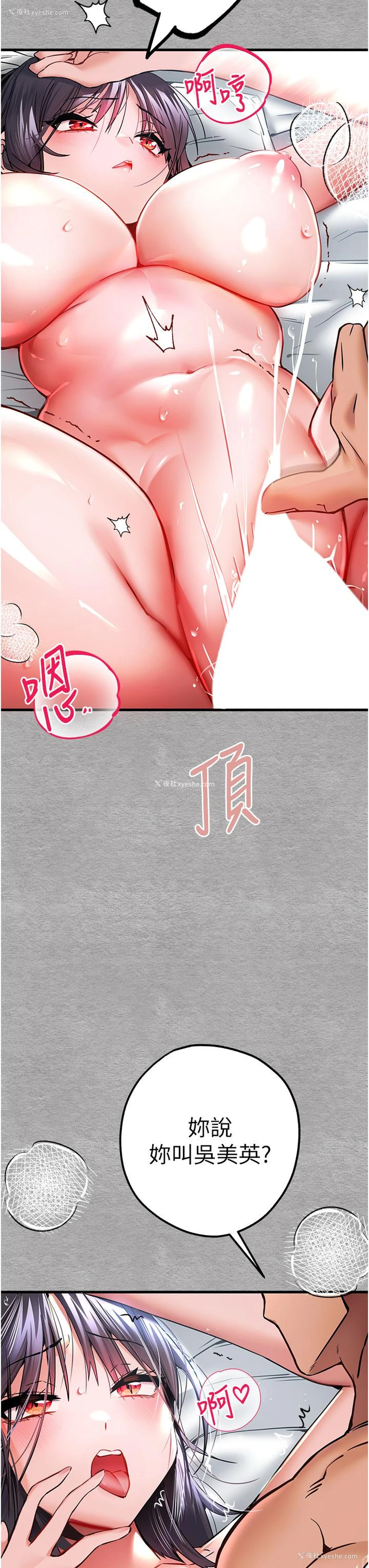 15P - 初次深交，请多指教