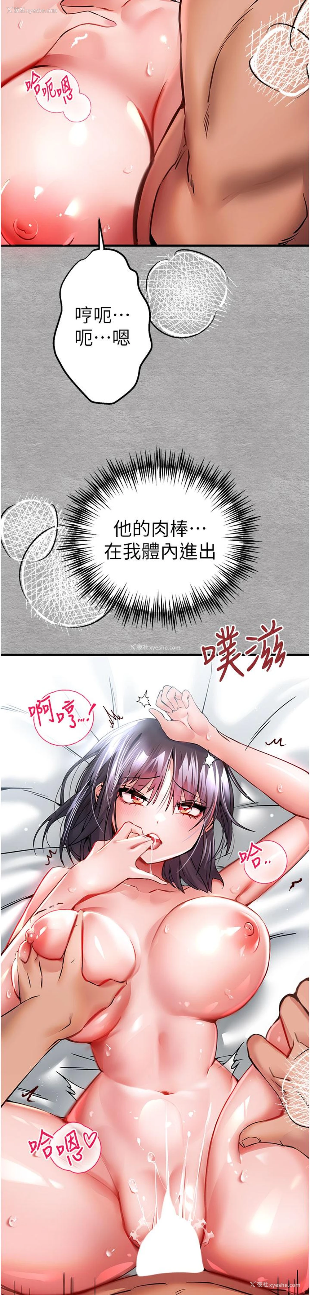 16P - 初次深交，请多指教