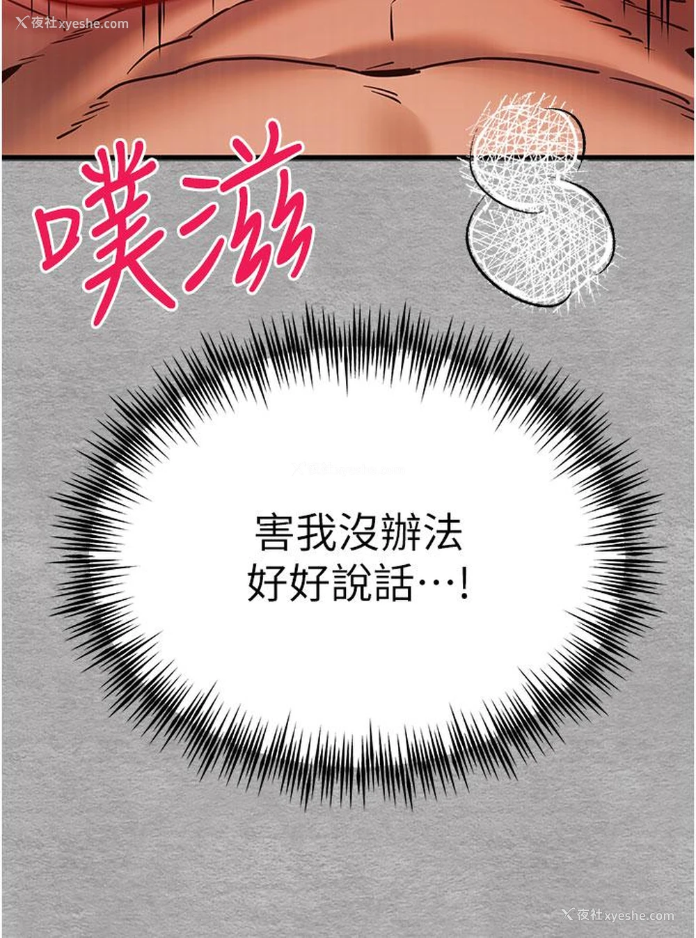 17P - 初次深交，请多指教