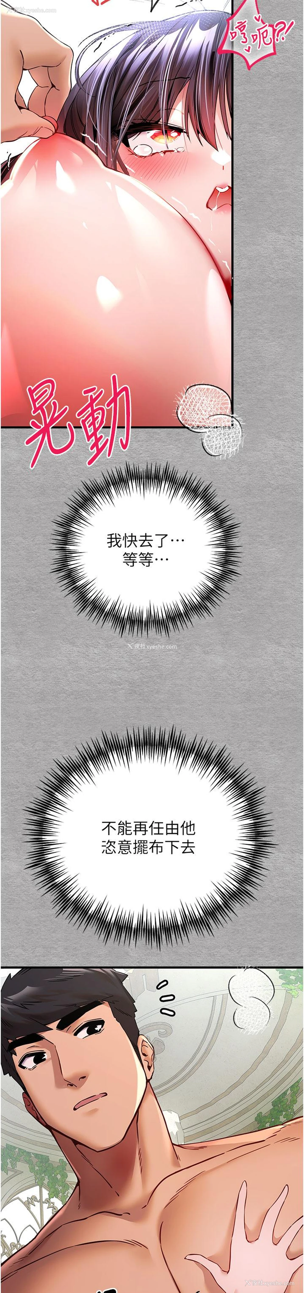 20P - 初次深交，请多指教