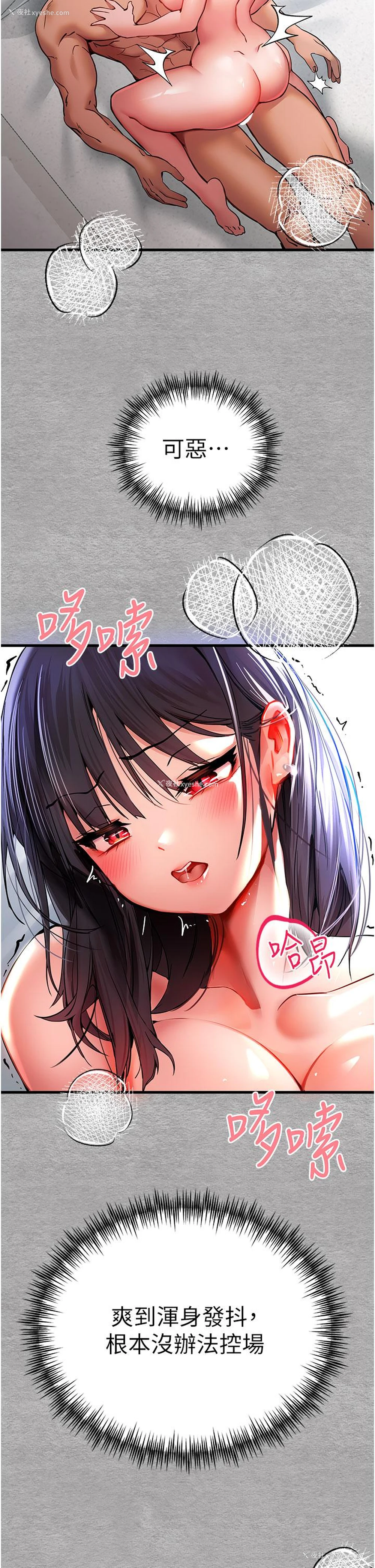 23P - 初次深交，请多指教