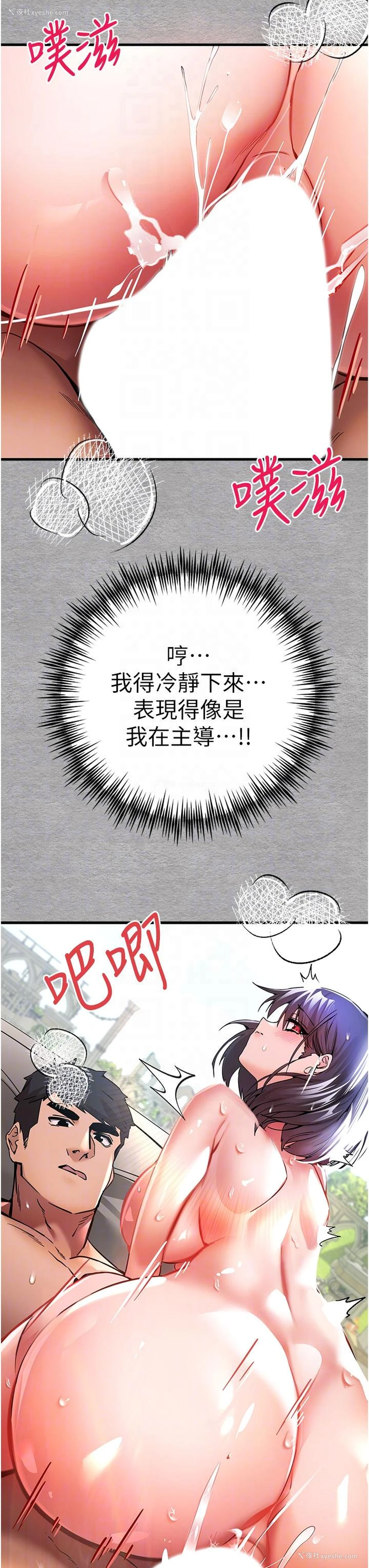 24P - 初次深交，请多指教