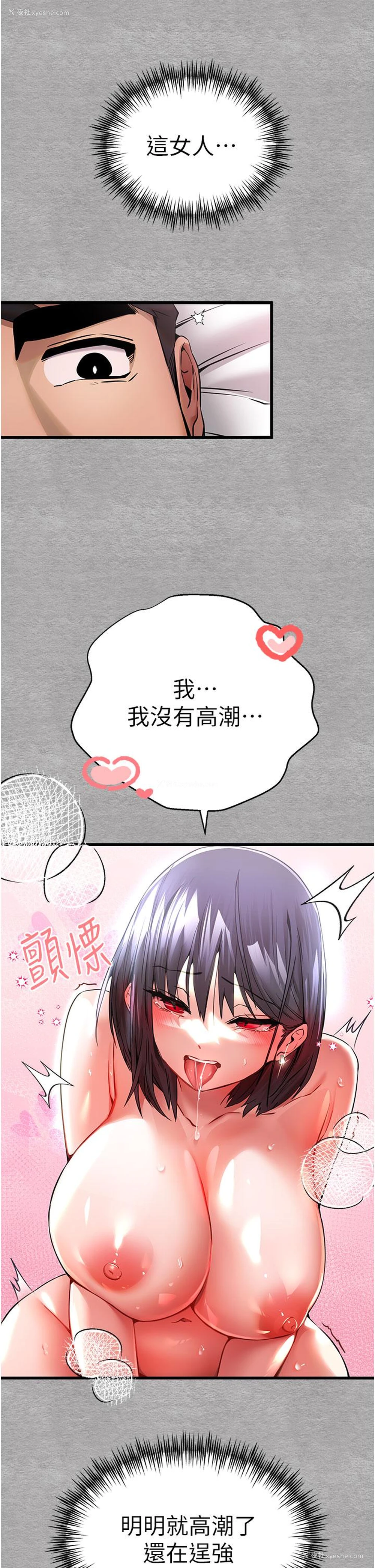 27P - 初次深交，请多指教