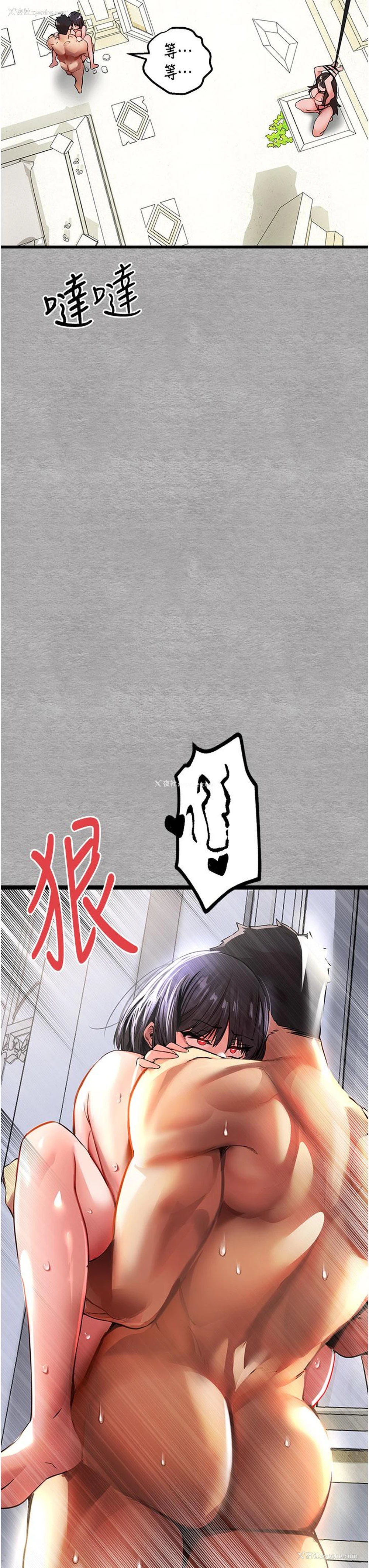 29P - 初次深交，请多指教
