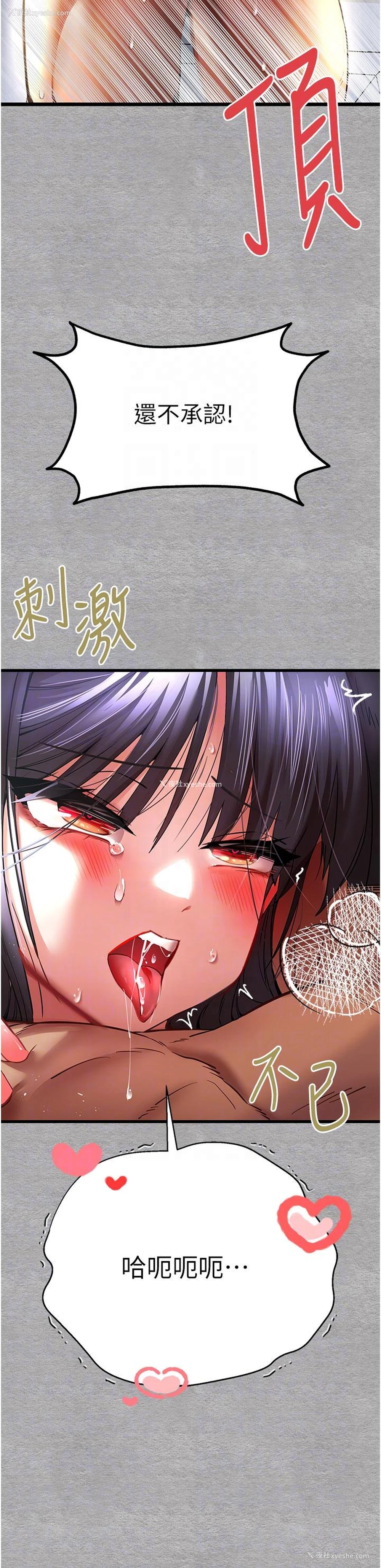 30P - 初次深交，请多指教