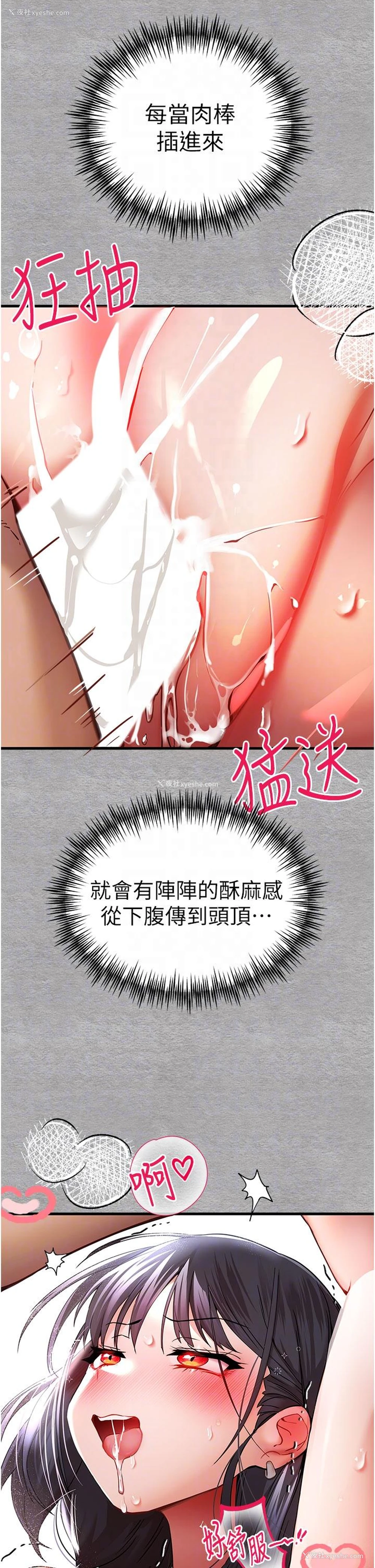34P - 初次深交，请多指教