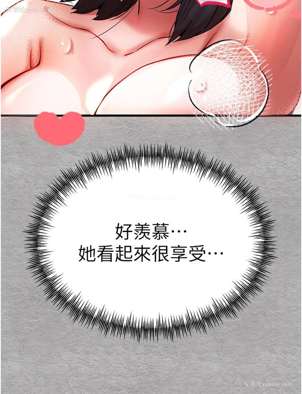 35P - 初次深交，请多指教