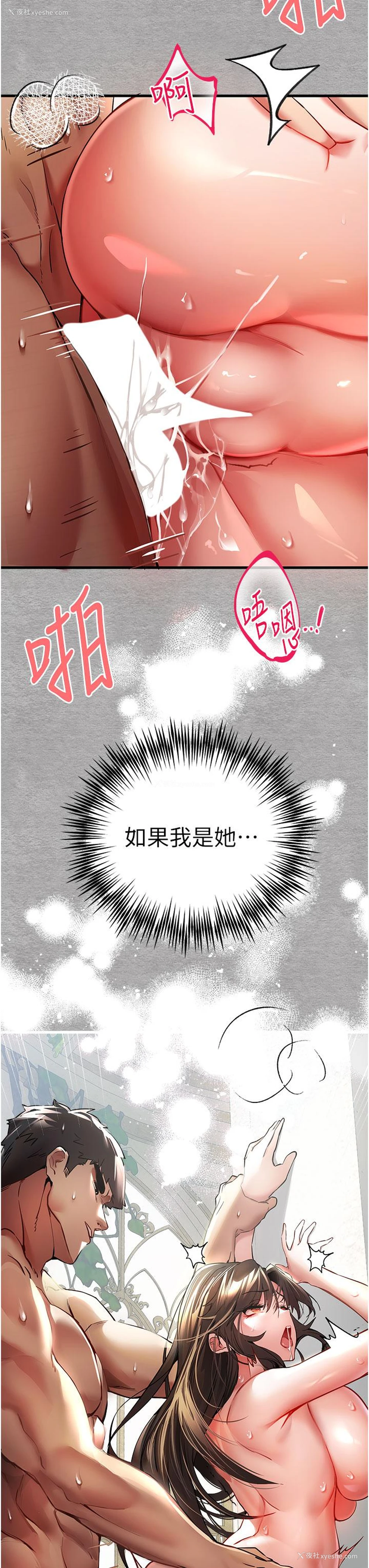 38P - 初次深交，请多指教