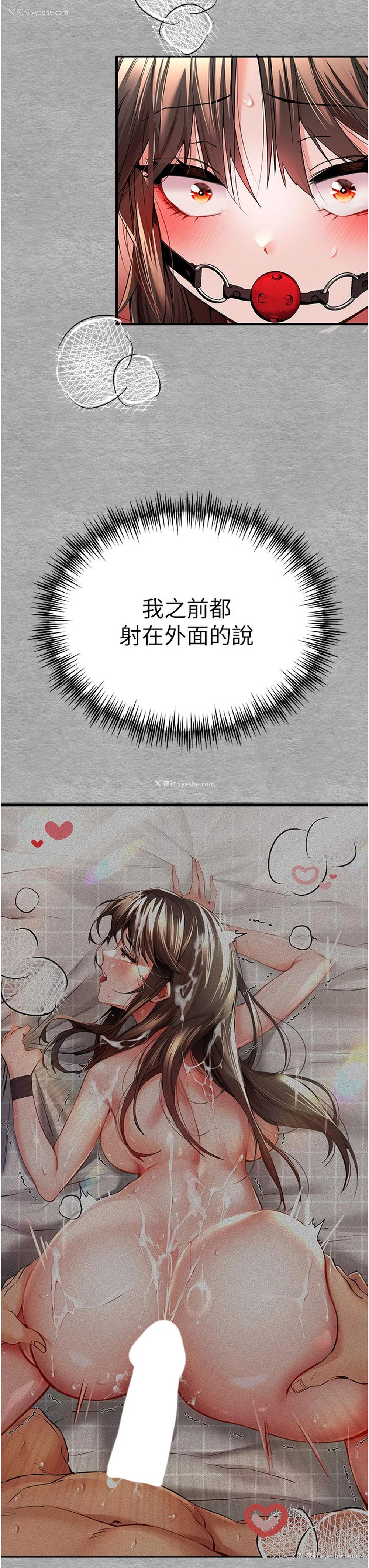 42P - 初次深交，请多指教