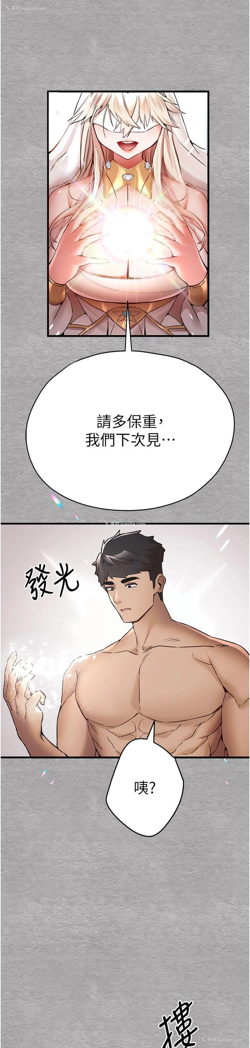 49P - 初次深交，请多指教