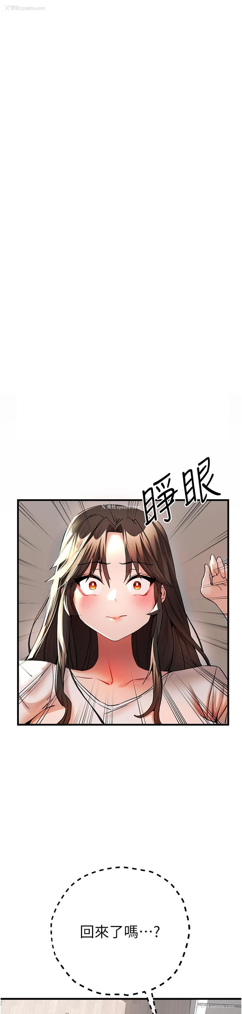 52P - 初次深交，请多指教
