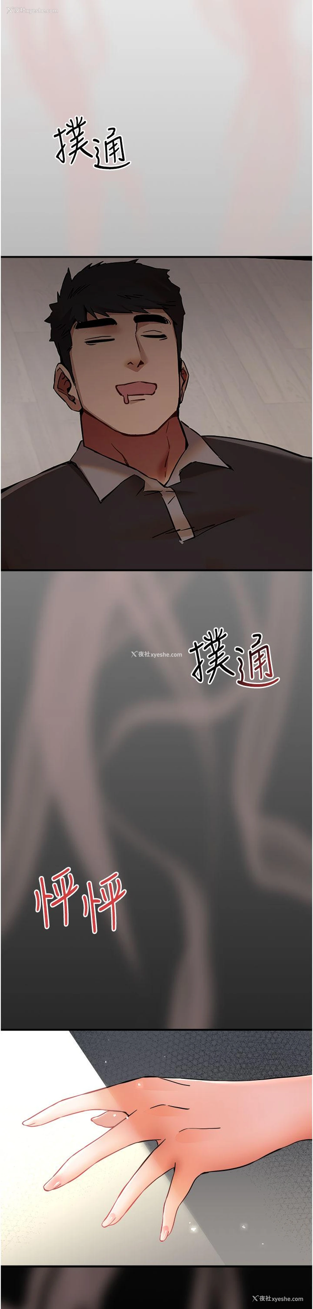 58P - 初次深交，请多指教
