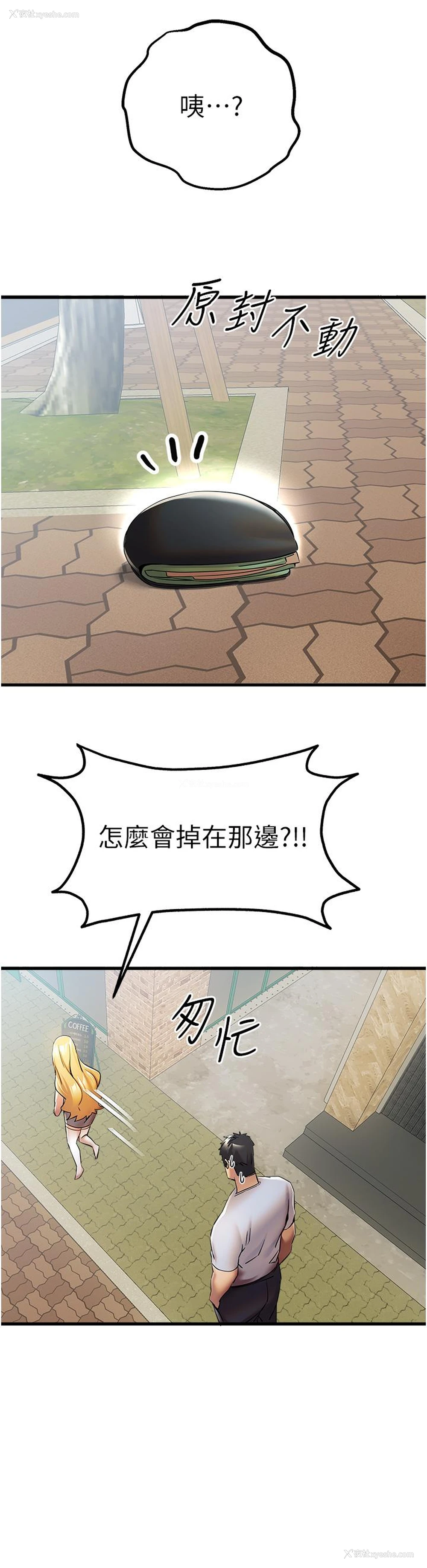 17P - 初次深交，请多指教