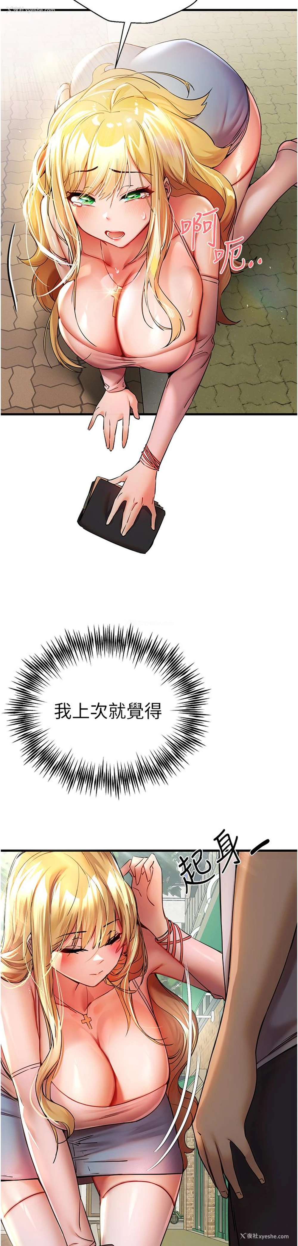 21P - 初次深交，请多指教