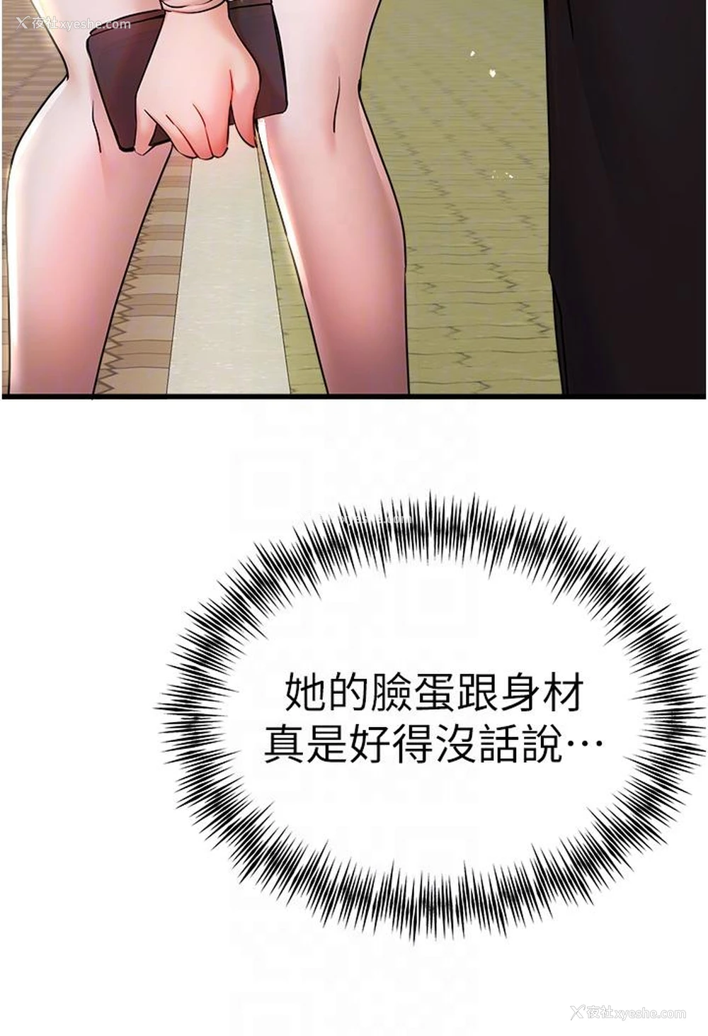 22P - 初次深交，请多指教