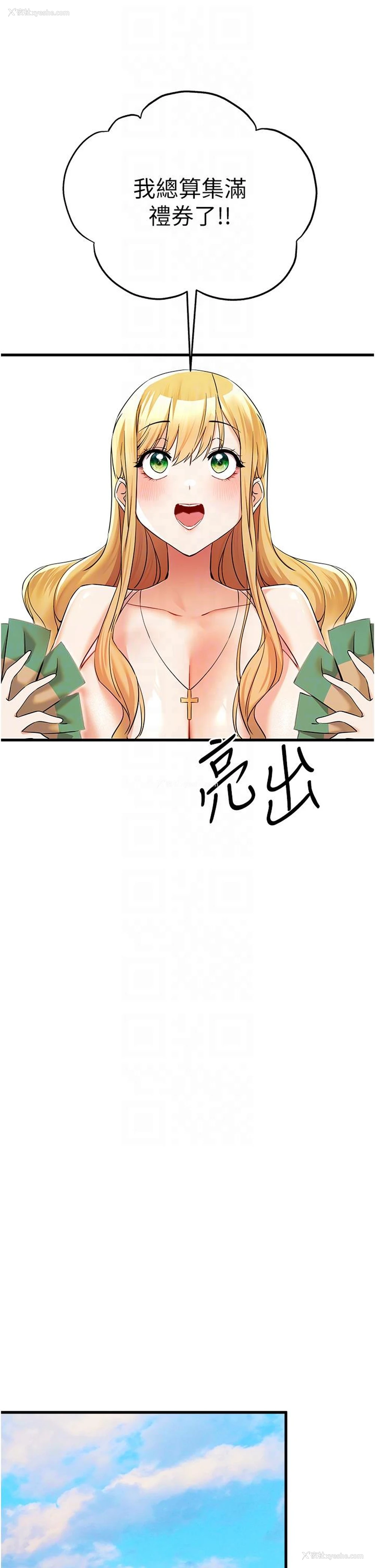 28P - 初次深交，请多指教