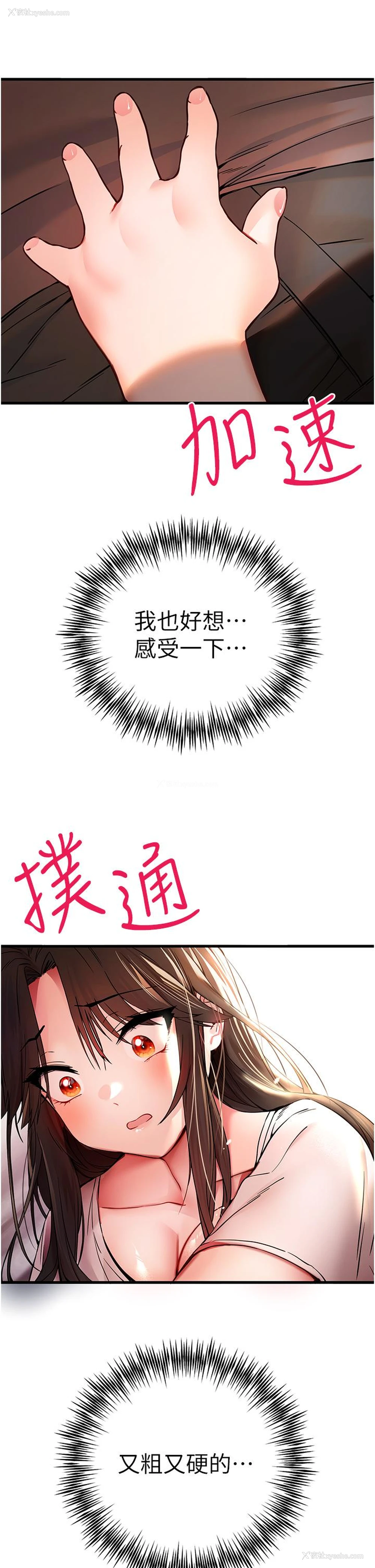 2P - 初次深交，请多指教