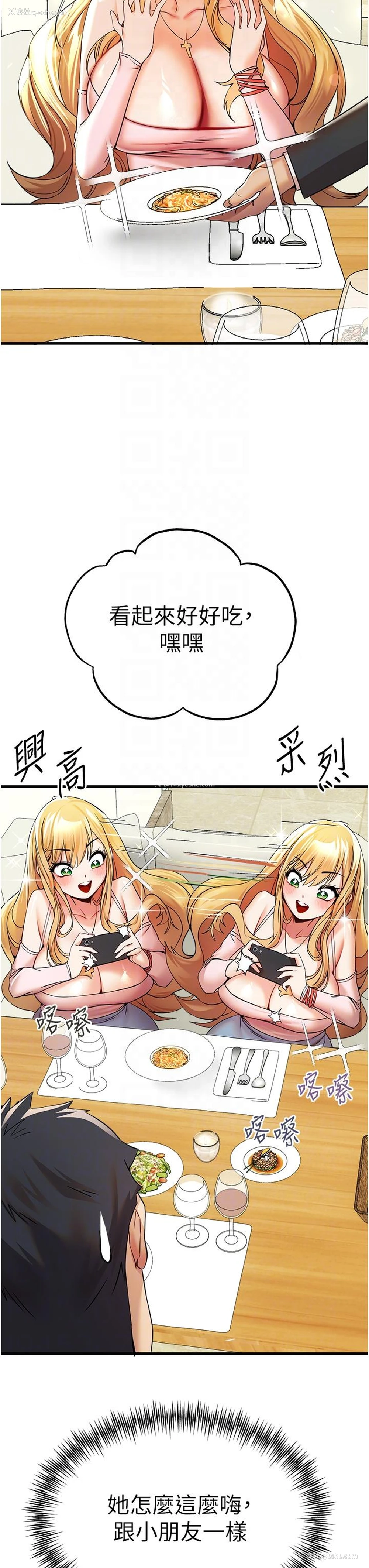 30P - 初次深交，请多指教