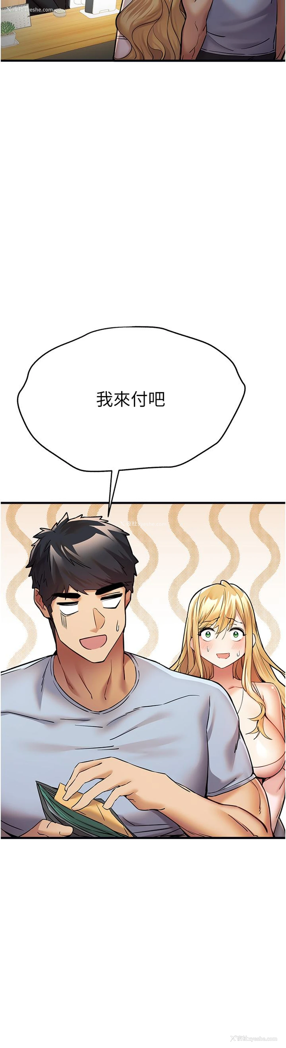 36P - 初次深交，请多指教