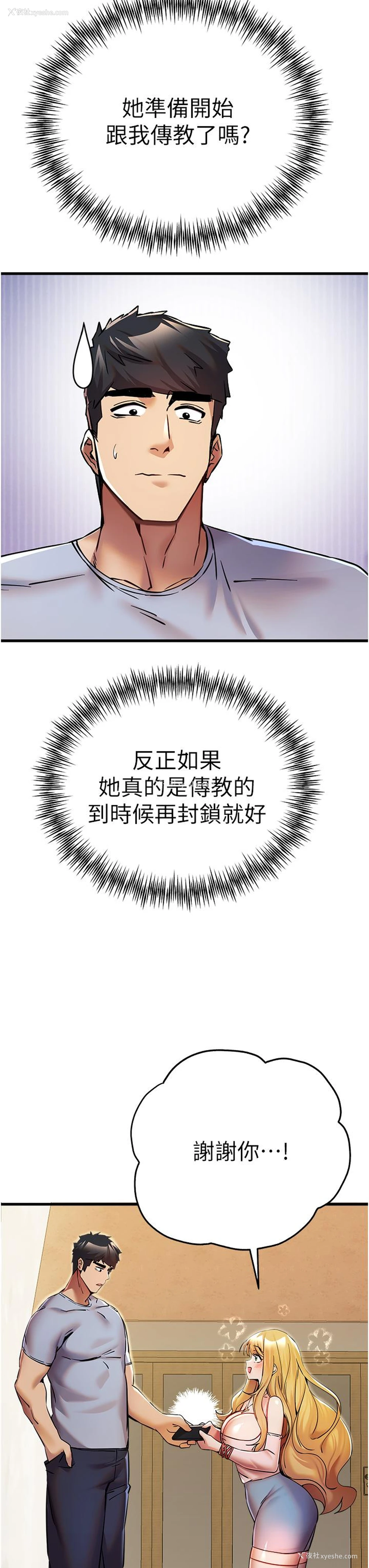 39P - 初次深交，请多指教