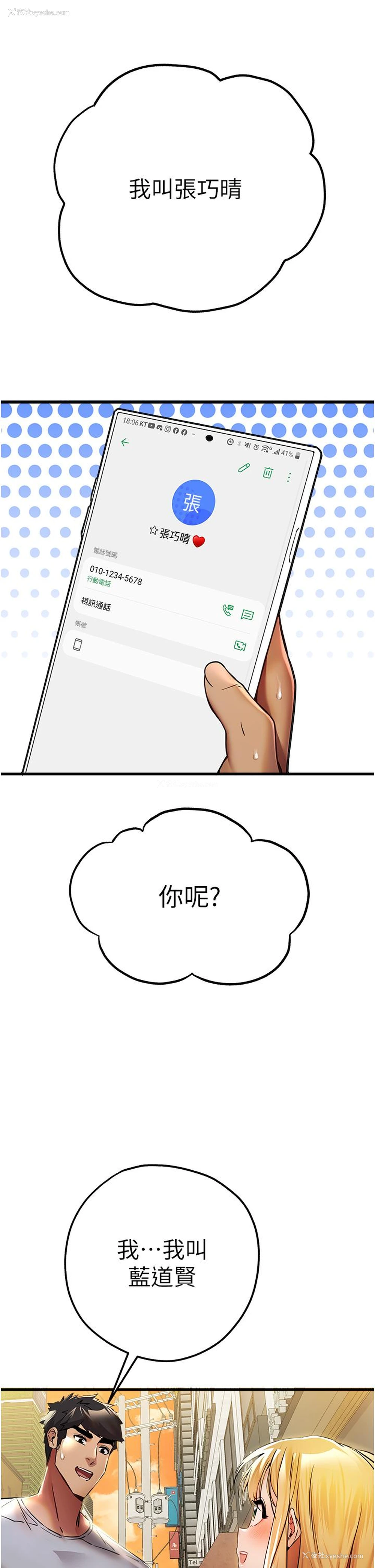 42P - 初次深交，请多指教