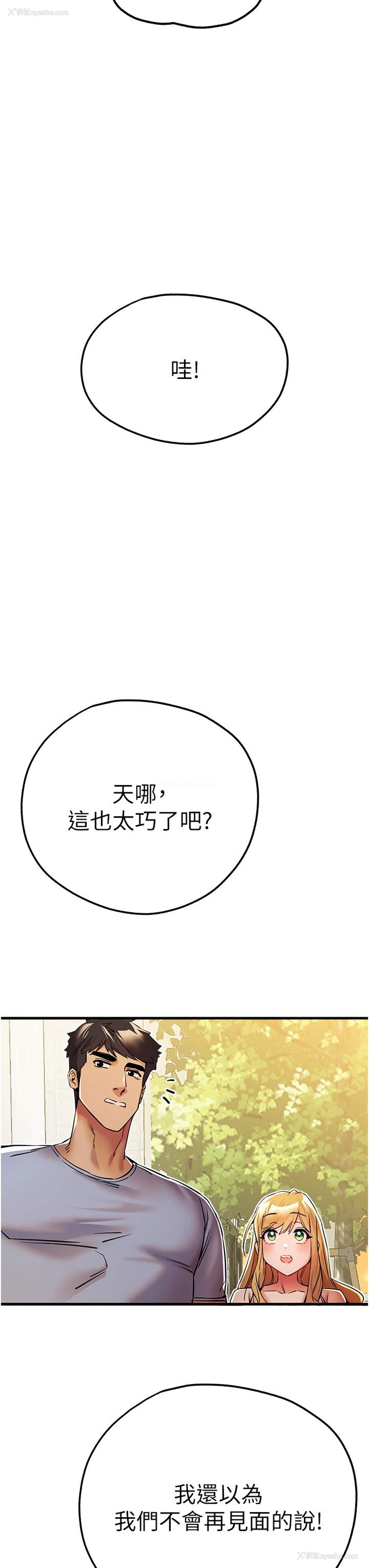 44P - 初次深交，请多指教